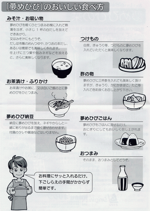 乾燥めひび