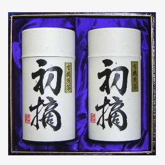 有機栽培詰合せ[H-50]
