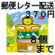 花梨はちみつ焙じ茶2P（八ヶ岳山麓 茅野ビーちゃん）（送料を抑えた郵便レター配送・８個まで）8M