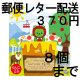 林檎はちみつ焙じ茶2P（長野県アルクマ）（送料を抑えた郵便レター配送・８個まで）8M