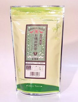 画像1: 煎茶（お徳用）200g