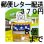 画像1: 花梨はちみつ焙じ茶2P（下諏訪 万治くん）（送料を抑えた郵便レター配送・８個まで）8M (1)