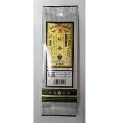 画像1: 煎茶（初香）100g