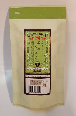 画像1: 煎茶ティーバッグ（湯呑・カップ用）2g×20袋