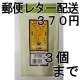 ほうじ茶ティーバッグ（湯呑用）2g×20袋（送料を抑えた郵便レター配送・3本まで）3M