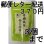 画像1: 有機粉末緑茶0.5g×15袋（送料を抑えた郵便レター配送・3本まで）3M (1)