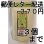 画像1: 煎茶ティーバッグ（湯呑・カップ用）2g×20袋（送料を抑えた郵便レター配送・3本まで）3M (1)