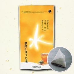 画像1: 水出しほうじ茶5g×15P