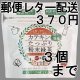 カテキンたっぷり粉末緑茶50g（送料を抑えた郵便レター配送・3本まで）3M