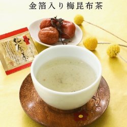 画像3: 金箔入り梅昆布茶（送料を抑えたネコポス配送・5本まで）5M