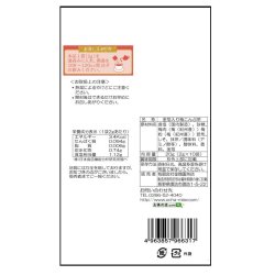 画像4: 金箔入り梅昆布茶（送料を抑えたネコポス配送・5本まで）5M
