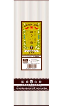 画像1: ほうじ茶#620