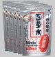 百草水（茶草）×５本 [健康応援価格]