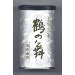 画像1: 煎茶（鶴の舞）100g