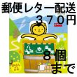 画像1: 花梨はちみつ焙じ茶2P（八ヶ岳山麓 茅野ビーちゃん）（送料を抑えた郵便レター配送・８個まで）8M