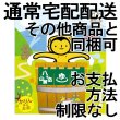 画像1: 花梨はちみつ焙じ茶2P（八ヶ岳山麓 茅野ビーちゃん）（通常配送）