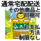 画像: 花梨はちみつ焙じ茶2P（八ヶ岳山麓 茅野ビーちゃん）（通常配送）