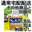 画像1: 花梨はちみつ焙じ茶2P（下諏訪 万治くん）（通常配送）