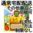 画像1: 林檎はちみつ焙じ茶2P（長野県アルクマ）（通常配送）