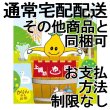 画像1: 花梨はちみつ焙じ茶2P（諏訪かりんちゃん）（通常配送）