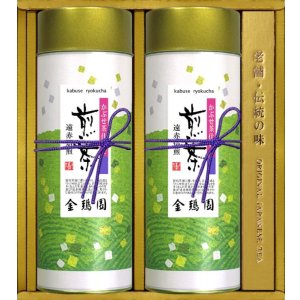 画像: 銘茶詰合せ[SS-402]