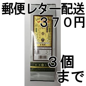 画像: 煎茶（初香）100g（送料を抑えた郵便レター配送・3本まで）3M