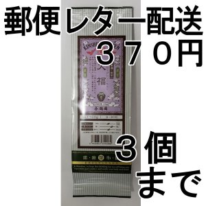 画像: 煎茶（大福）100g（送料を抑えた郵便レター配送・3本まで）3M