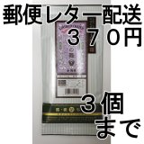 画像: 煎茶 金鵄の舞（献上銘茶） 100g（送料を抑えた郵便レター配送・3本まで）3M