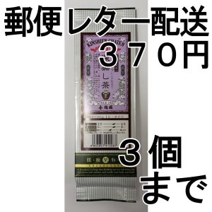 画像: 深むし茶（上）100g（送料を抑えた郵便レター配送・3本まで）3M