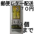 画像1: 煎茶（有機栽培）100g（送料を抑えた郵便レター配送・3本まで）3M