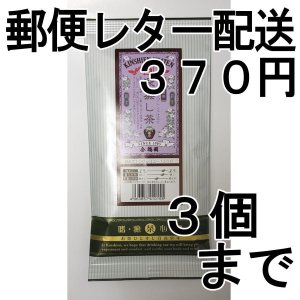 画像: 深むし茶（特撰）100g（送料を抑えた郵便レター配送・3本まで）3M