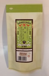 画像: 煎茶ティーバッグ（湯呑・カップ用）2g×20袋