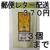 画像: ほうじ茶ティーバッグ（湯呑用）2g×20袋（送料を抑えた郵便レター配送・3本まで）3M