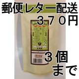 画像: 煎茶ティーバッグ（湯呑・カップ用）2g×20袋（送料を抑えた郵便レター配送・3本まで）3M