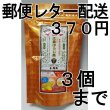 画像1: 生姜ほうじ茶（ティーバッグ）（送料を抑えた郵便レター配送・3本まで）3M