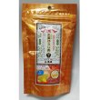 画像2: 生姜ほうじ茶（ティーバッグ）（送料を抑えた郵便レター配送・3本まで）3M