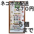 画像1: いろいろ使える わさび昆布茶（送料を抑えたネコポス配送・5本まで）5M 