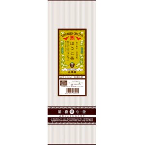 画像: ほうじ茶#620