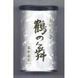 画像: 煎茶（鶴の舞）100g