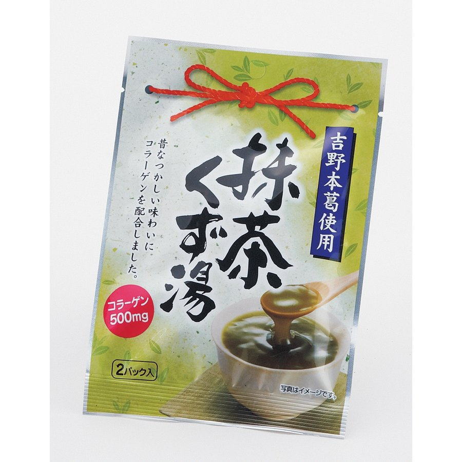 画像2: 抹茶くず湯（葛湯）（送料を抑えた郵便レター配送・8個まで）8M