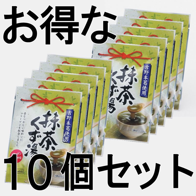 136円 １着でも送料無料 抹茶くず湯 120g 20g×6袋 1