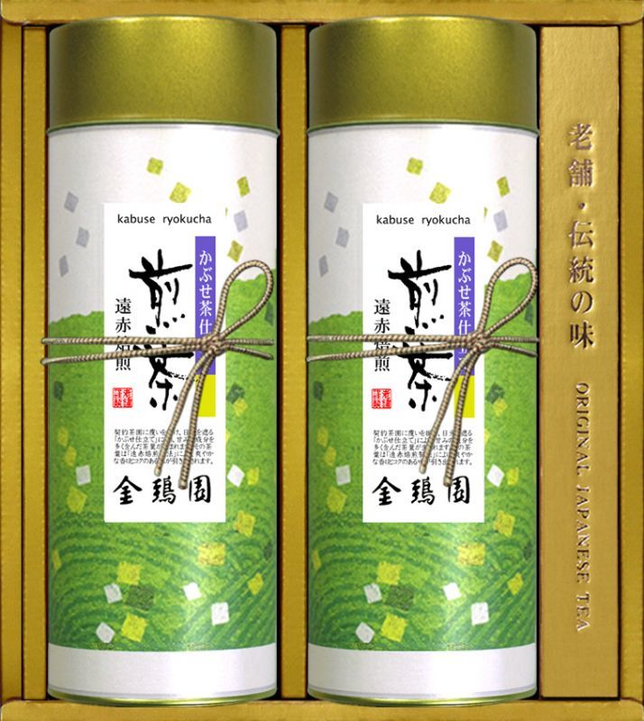 銘茶詰合せ[SS-302] - お茶の店.com - 金鵄園WebShop