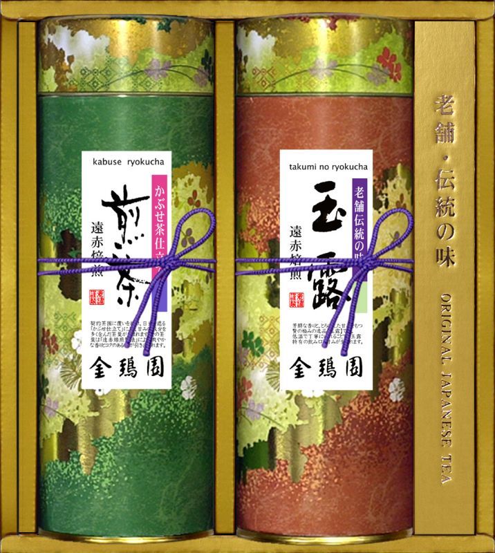 銘茶詰合せ[GS-502] - お茶の店.com - 金鵄園WebShop