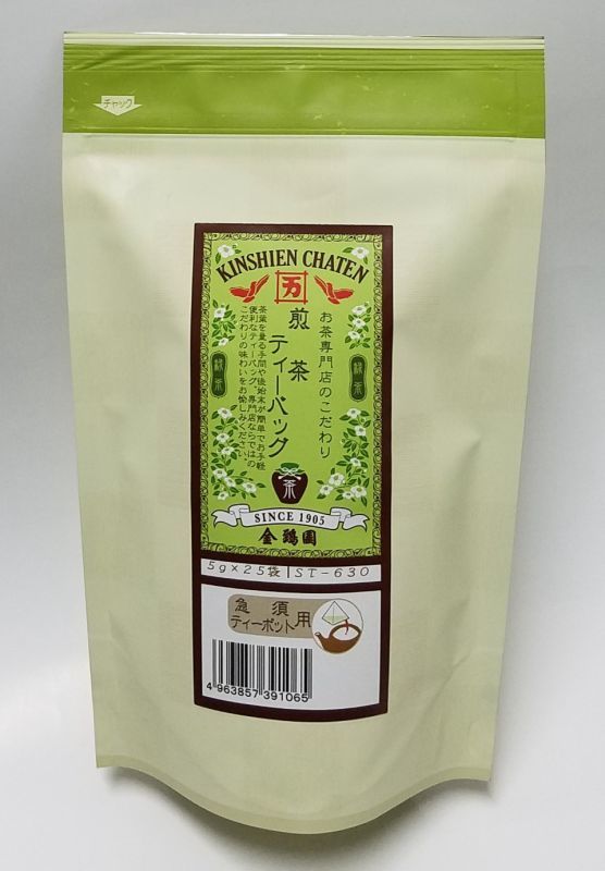 画像1: 煎茶ティーバッグ（急須・ティーポット用）5g×25袋