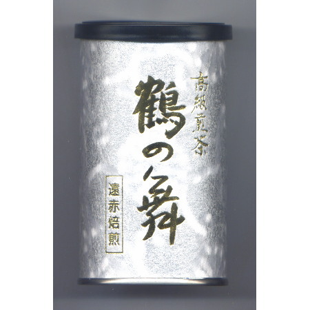 画像1: 煎茶（鶴の舞）100g